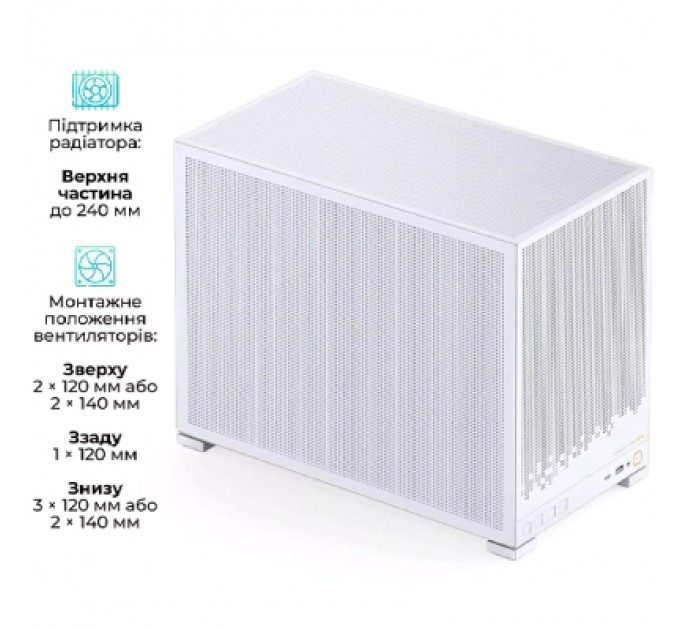 Корпус для ПК JONSBO D32 STD MESH White
