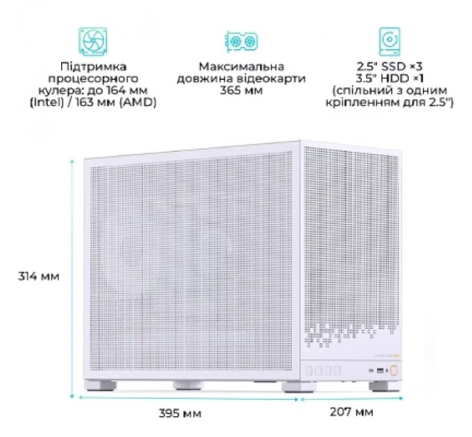 Корпус для ПК JONSBO D32 STD MESH White
