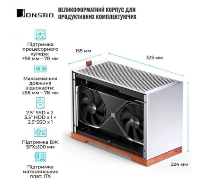 Корпус для ПК JONSBO T9 Silver