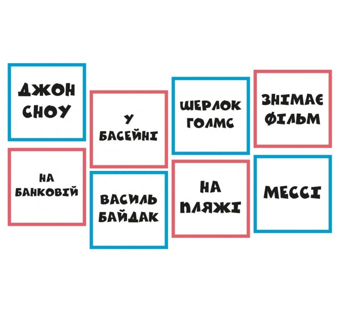 Настільна гра Lord of Boards Твоя мама у піжамі (LOB2406UA)