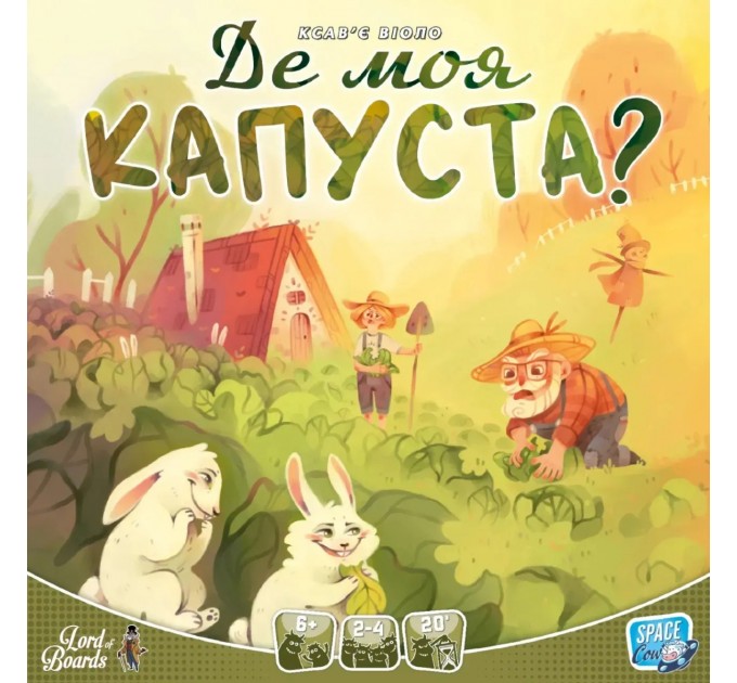 Настільна гра Lord of Boards Де моя капуста? (LOB2339UA)
