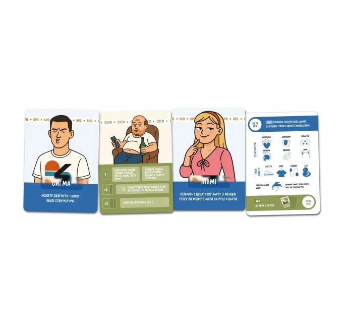 Настільна гра Lord of Boards Не купуй цей Кринж! (LOB2511UA)