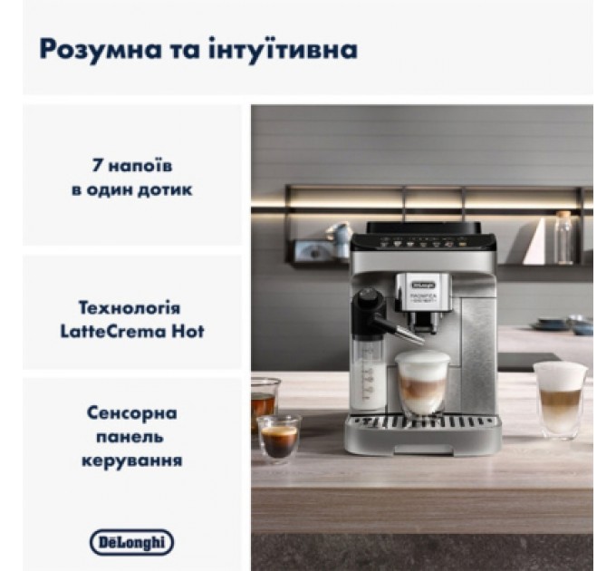 Кавомашина DeLonghi ECAM 290.85 SBX