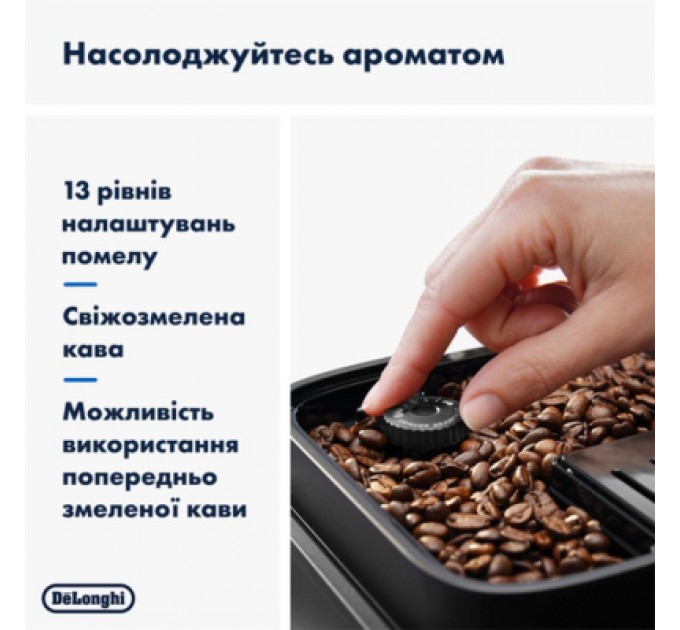 Кавомашина DeLonghi ECAM 290.85 SBX