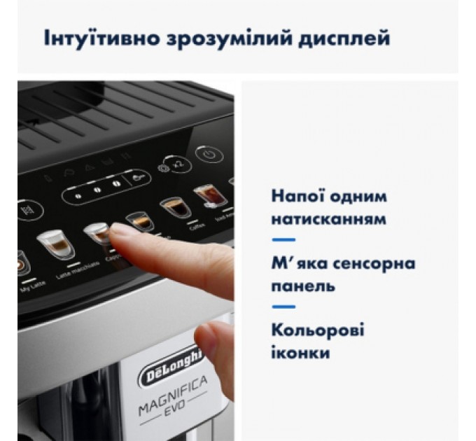 Кавомашина DeLonghi ECAM 290.85 SBX