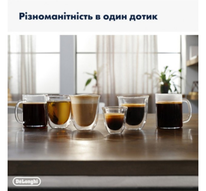 Кавомашина DeLonghi ECAM 290.85 SBX