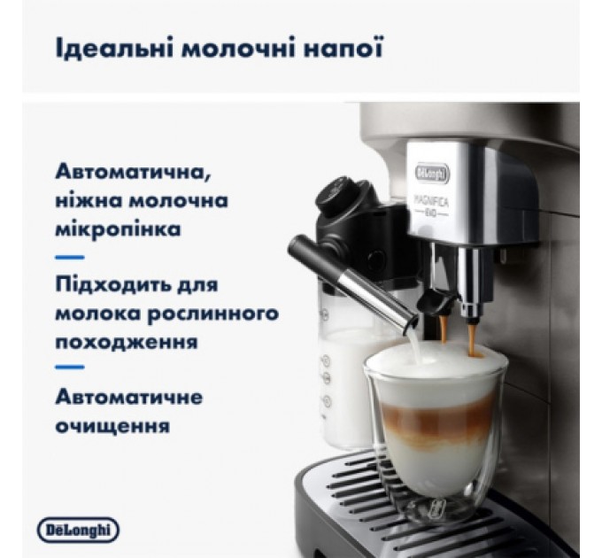 Кавомашина DeLonghi ECAM 290.85 SBX
