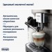 Кавомашина DeLonghi ECAM 290.85 SBX