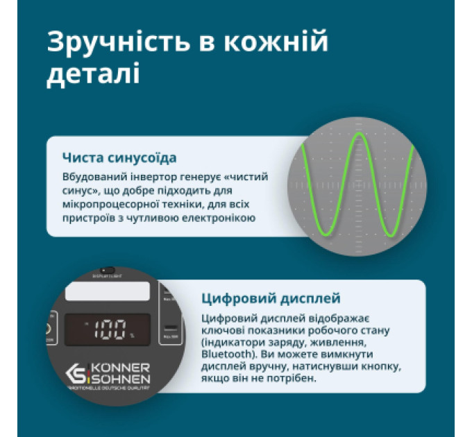 Konner&Sohnen Зарядна станція Konner&Sohnen KS500PS 500W 448Wh (KS500PS)