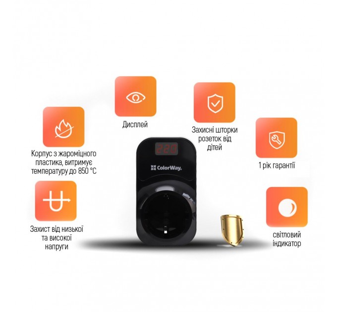 Реле напруги ColorWay CW-VR16-04D