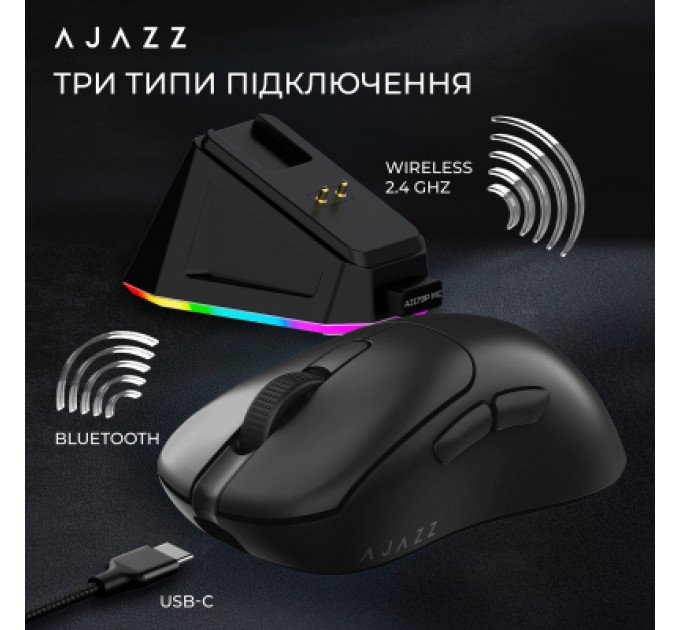 Мишка Ajazz AJ179P MC Charging Dock Wireless/Bluetooth/USB Black (AJ179P-MC-B)