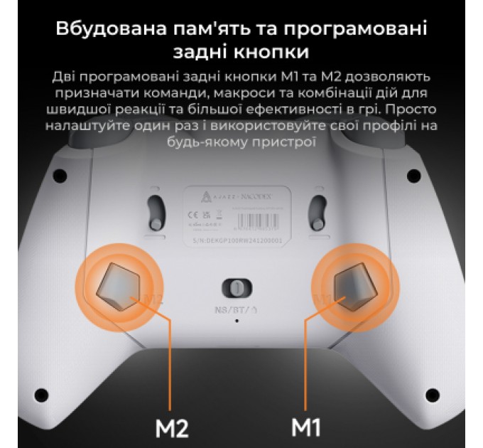 Геймпад Ajazz GP100 2.4G/BT/USB Switch/PC/iOS/Android RGB White (GP100-W)