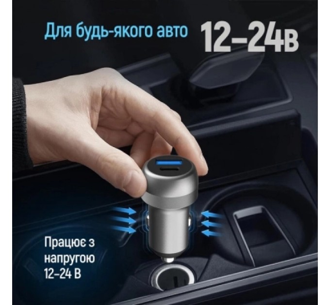 Зарядний пристрій ColorWay USB-C PD35W + USB QC3.0 car adapter (CW-CHA066PD-GR)