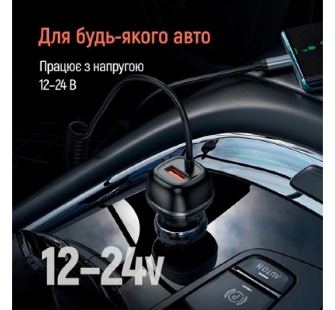 Зарядний пристрій ColorWay USB-C PD45W + USB QC3.0 car adapter (CW-CHA067PD-BK)