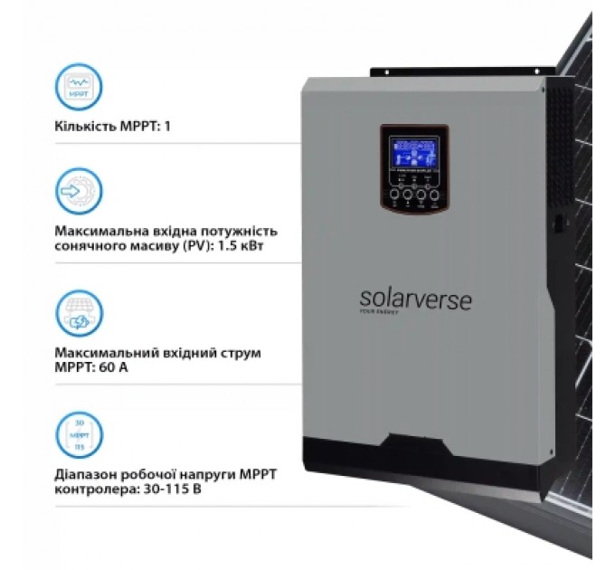 Сонячний інвертор Solarverse SV3024A 3kW (SV3024A)