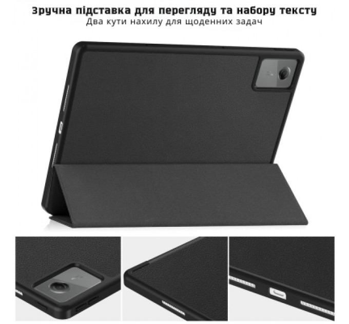 Чохол до планшета BeCover Flexible TPU Mate Lenovo Idea Tab/K11 (2nd Gen) TB336/Xiaoxin Pad (2025) 11" Black (714893)