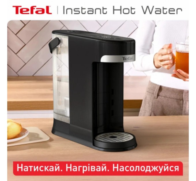 Електрочайник Tefal Instant Hot Water (BR3508E0)
