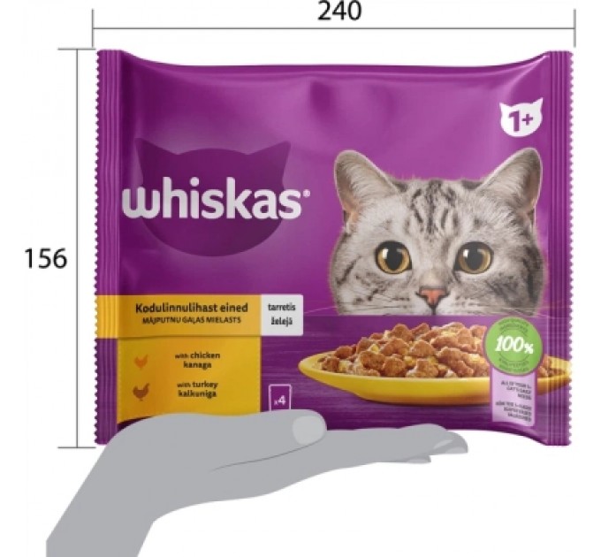 Вологий корм для кішок Whiskas курка, індичка в желе 4х85 г (4770608263676)