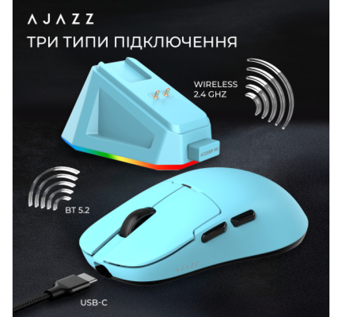 Ajazz Мишка Ajazz AJ159P MC Wireless/Bluetooth/USB Charging Dock Blue (AJ159P-MC-Blue)