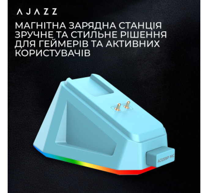 Ajazz Мишка Ajazz AJ159P MC Wireless/Bluetooth/USB Charging Dock Blue (AJ159P-MC-Blue)