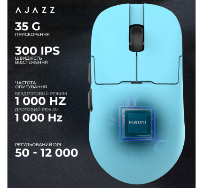 Ajazz Мишка Ajazz AJ159P MC Wireless/Bluetooth/USB Charging Dock Blue (AJ159P-MC-Blue)