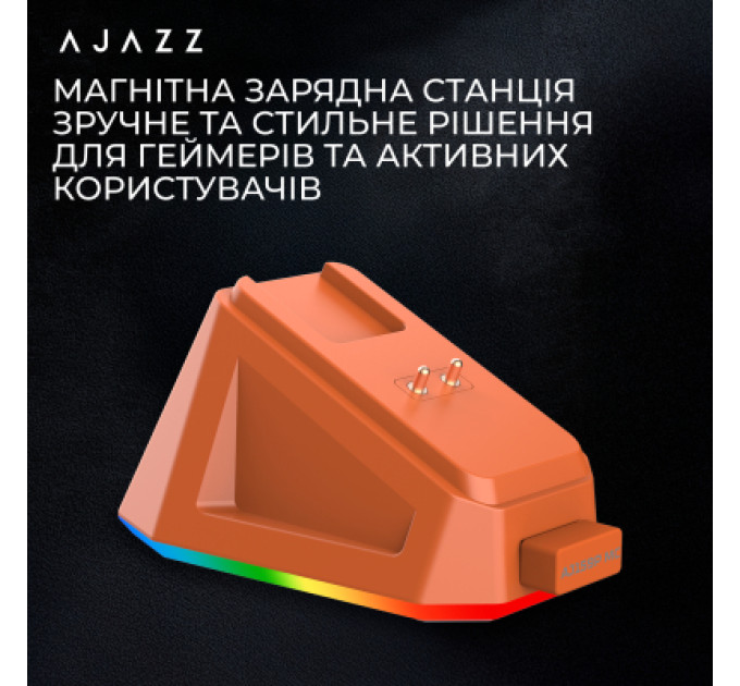 Ajazz Мишка Ajazz AJ159P MC Wireless/Bluetooth/USB Charging Dock Orange (AJ159P-MC-Orange)