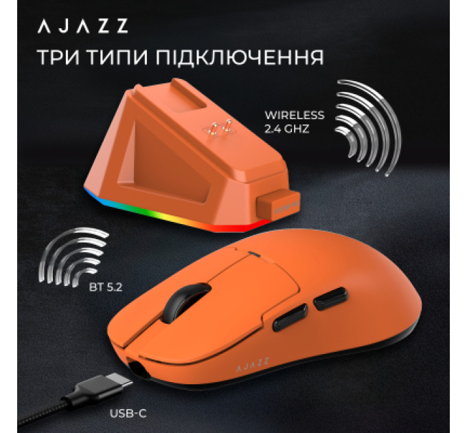 Ajazz Мишка Ajazz AJ159P MC Wireless/Bluetooth/USB Charging Dock Orange (AJ159P-MC-Orange)