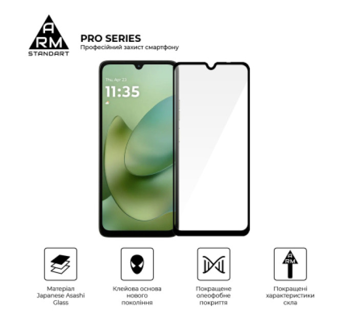 Armorstandart Скло захисне Armorstandart Pro Motorola G06 4G / G06 Power 4G (ARM89055)