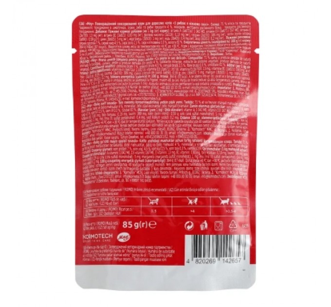 Вологий корм для кішок Мяу! З рибою в ніжному соусі 85 г (4820269142657)