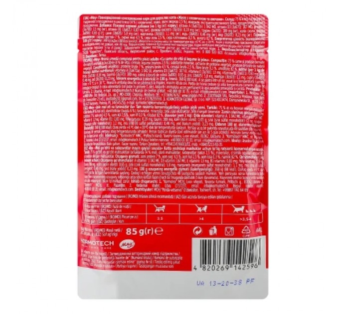 Вологий корм для кішок Мяу! Желе з яловичиною та овочами 85 г (4820269142596)