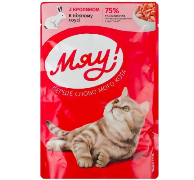 Вологий корм для кішок Мяу! З кроликом в ніжному соусі 85 г (4820269142626)