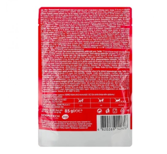 Вологий корм для кішок Мяу! З кроликом в ніжному соусі 85 г (4820269142626)