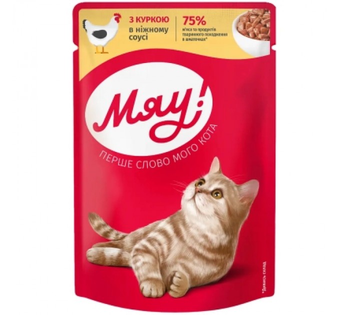 Вологий корм для кішок Мяу! З куркою в ніжному соусі 85 г (4820269142633)