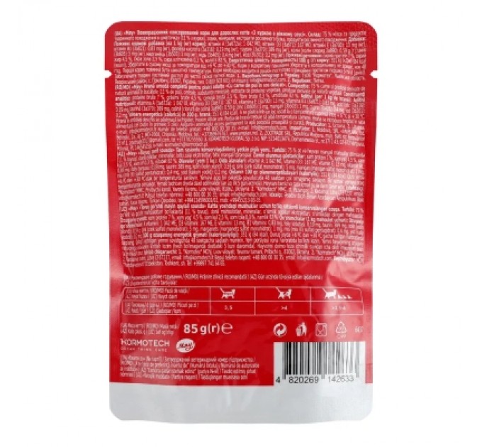 Вологий корм для кішок Мяу! З куркою в ніжному соусі 85 г (4820269142633)