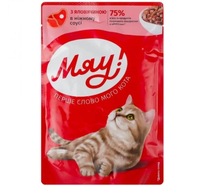 Вологий корм для кішок Мяу! З яловичиною в ніжному соусі 85 г (4820269142664)