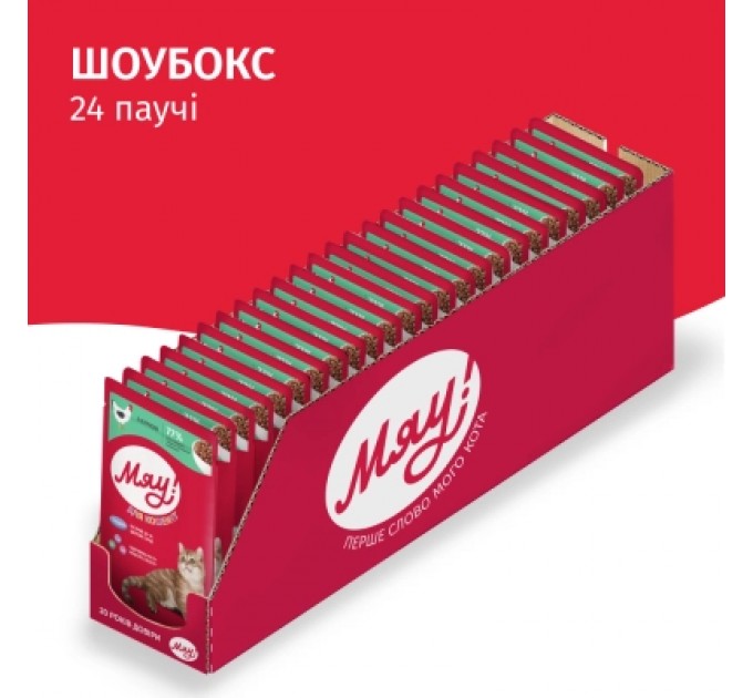 Вологий корм для кішок Мяу! З куркою для кошенят 85 г (4820269143005)