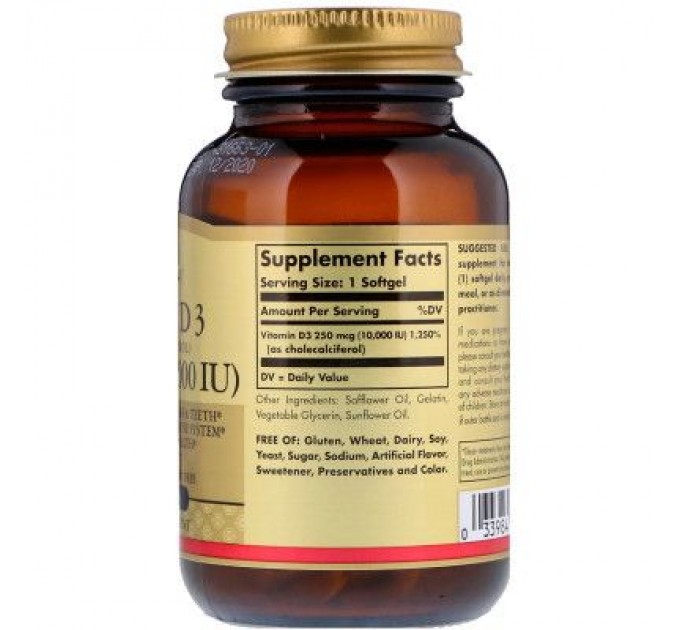 Вітамін Solgar Вітамін D3, Vitamin D3 (Cholecalciferol), 250 мкг, 10,000 МE (SOL-35872)