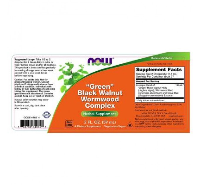 Трави Now Foods Комплекс Чорний Волоський горіх і Полин, Black Walnut Wormwo (NOW-04982)