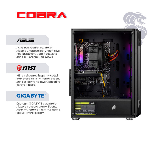 COBRA Персональний комп'ютер COBRA Advanced (A56.32.S10.56.22644)
