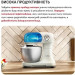 Tefal Кухонна машина Tefal Bake Easy QB140AF0