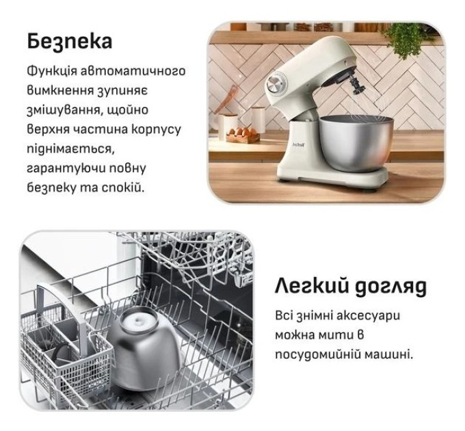 Tefal Кухонна машина Tefal Bake Easy QB140AF0