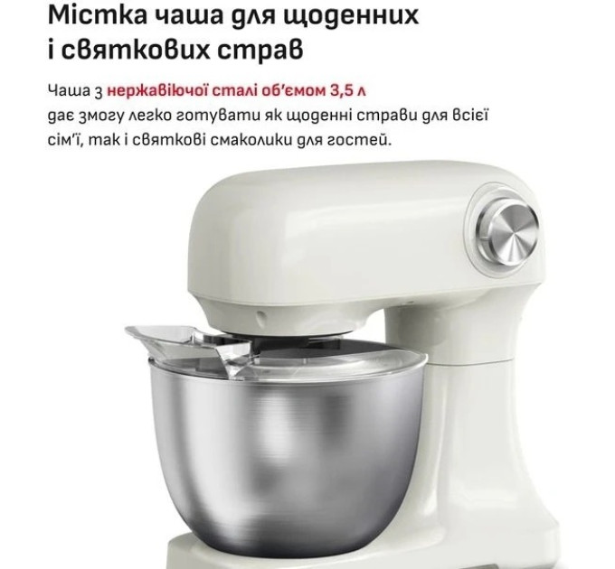 Tefal Кухонна машина Tefal Bake Easy QB140AF0