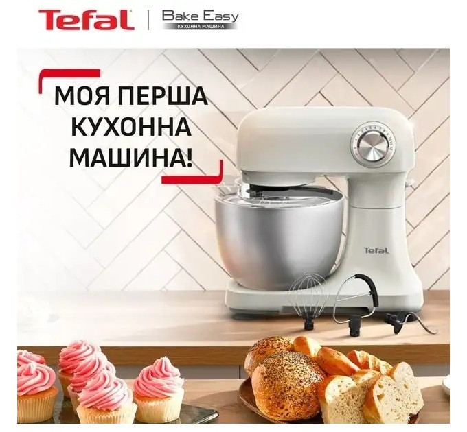 Tefal Кухонна машина Tefal Bake Easy QB140AF0