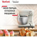 Tefal Кухонна машина Tefal Bake Easy QB140AF0