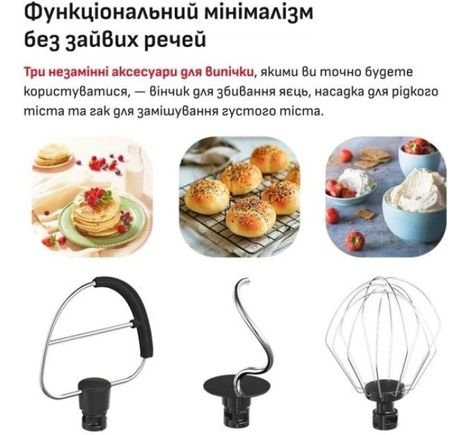 Tefal Кухонна машина Tefal Bake Easy QB140AF0