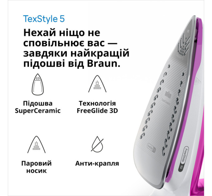 Braun Праска Braun SI 5225 PU
