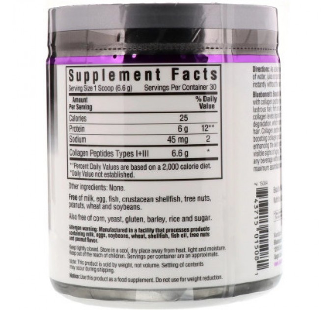 Вітамін Bluebonnet Nutrition Колаген 1 і 3 типу, Beautiful Ally, Collagen Type I + III, п (BLB1508)