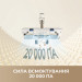 Dreame Акумуляторний пилосос Dreame R10s Aqua (VZV25A)