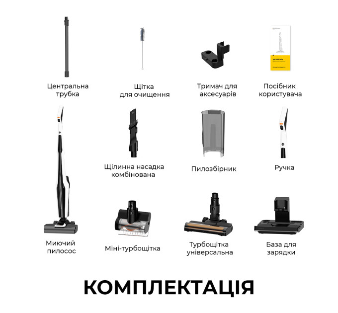Deerma Акумуляторний миючий пилосос Deerma VX300 MIX 4 в 1 (DEM-VX300_MIX)