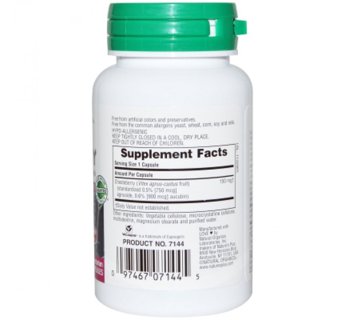 Трави Natures Plus Плоди Авраамового Дерева 150 мг, Herbal Actives, 60 гелевих (NTP7144)